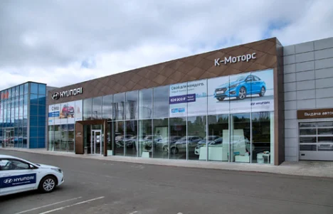 Изображение Hyundai К-Моторс